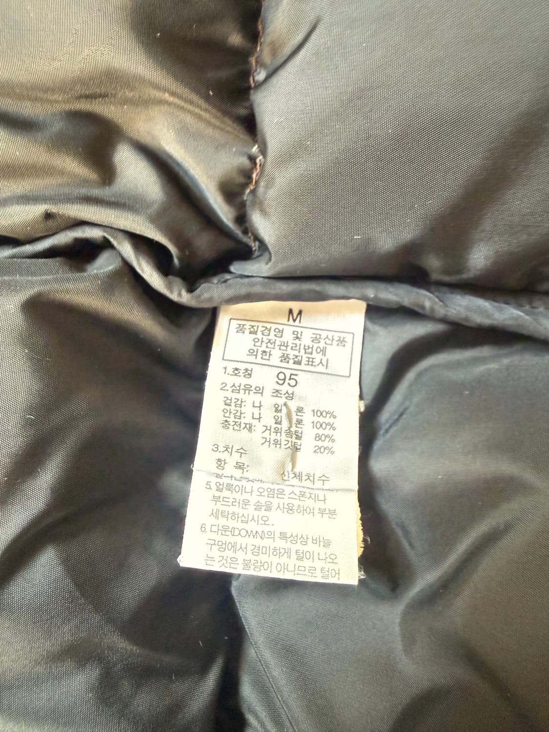 노스페이스 눕시 브라운 덕다운 자켓 상품이미지7