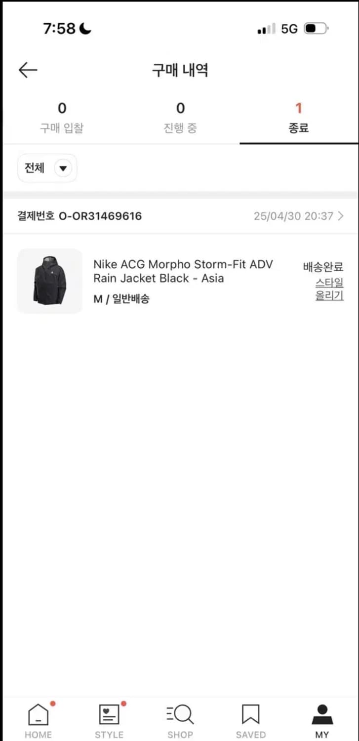 나이키 acg 모르포 m 상품이미지2