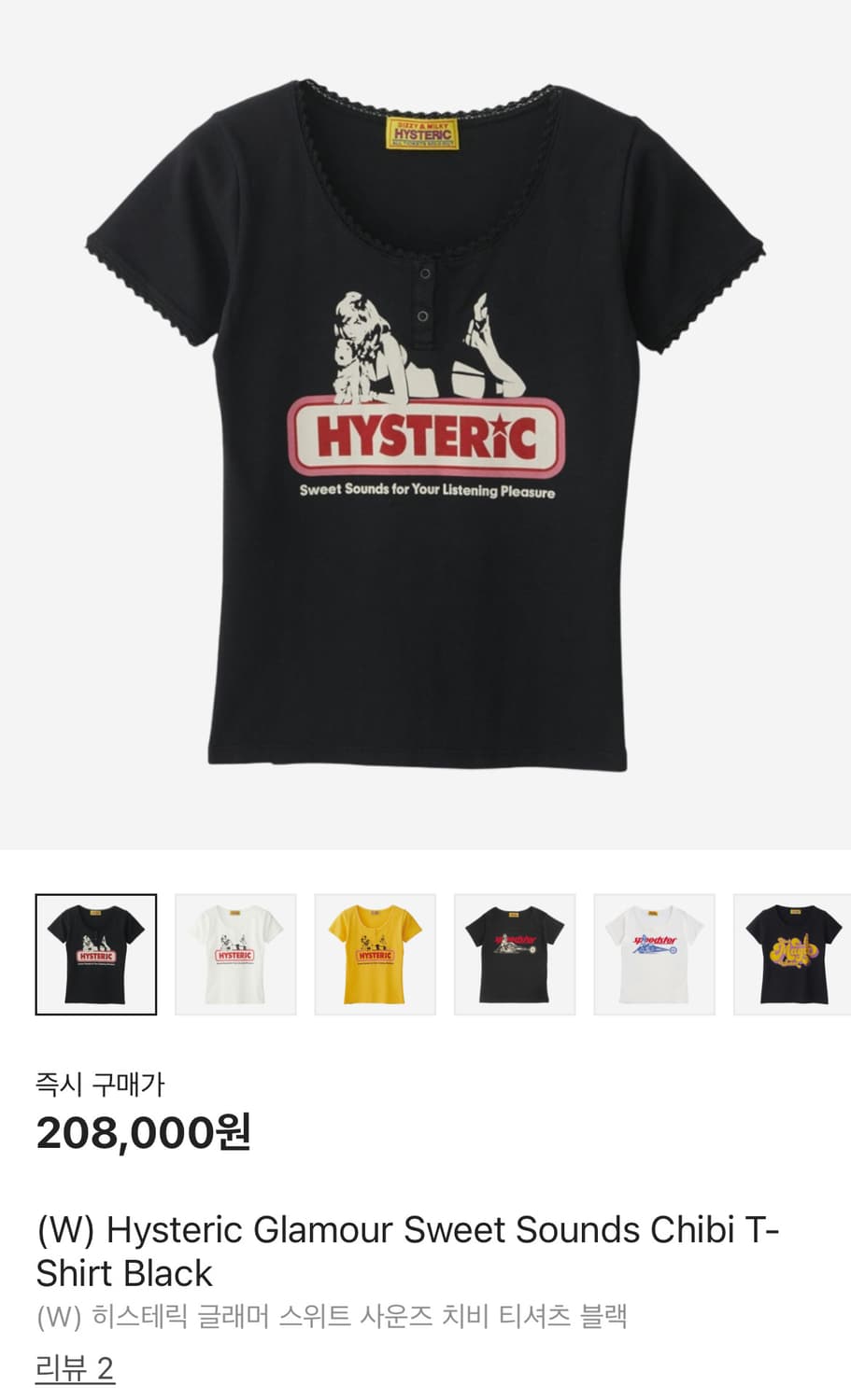 히스테릭글래머 Sweet Sounds Chibi T-Shirt Black 상품이미지1