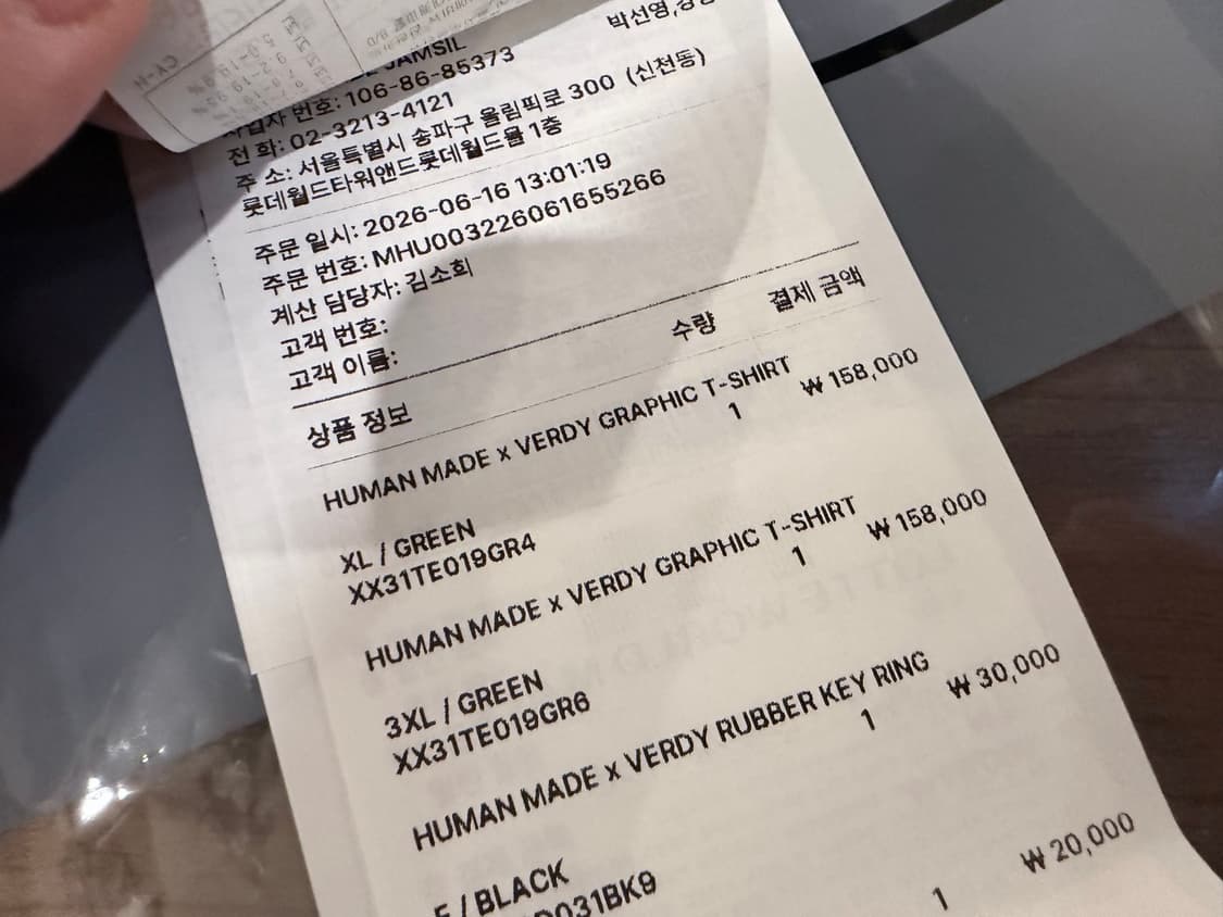 휴먼메이즈 베르디 잠실한정 반팔 xxxl 상품이미지3