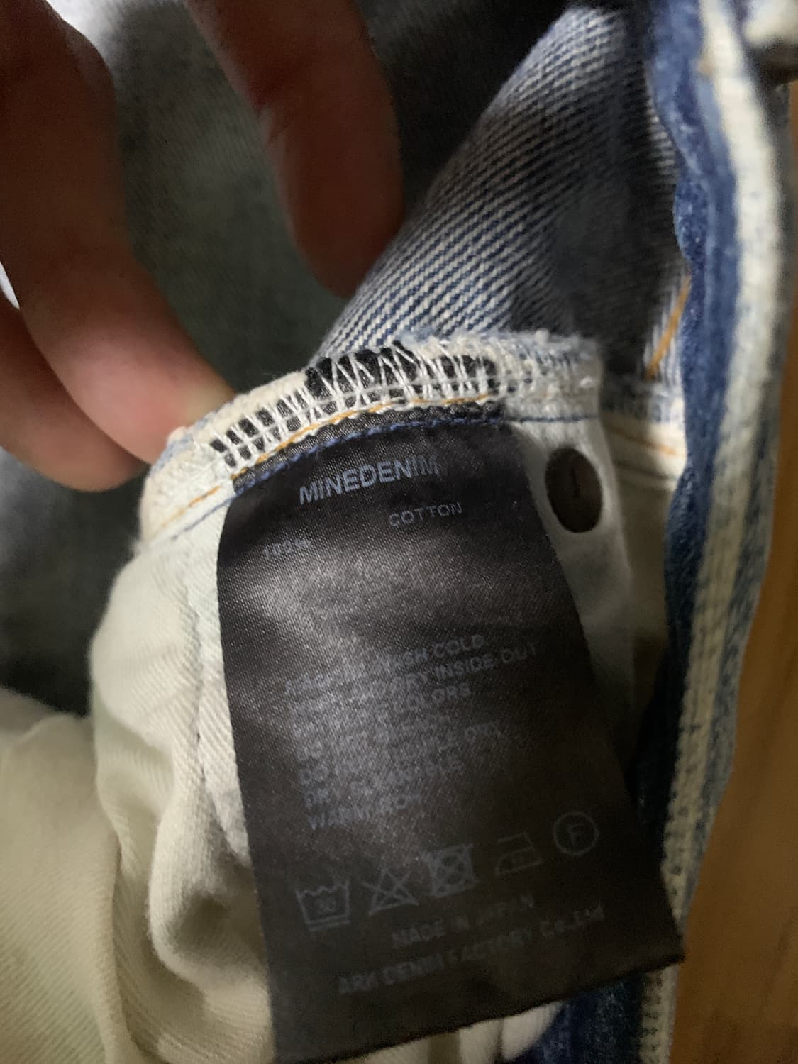 마인데님 디스 데님 상품이미지3