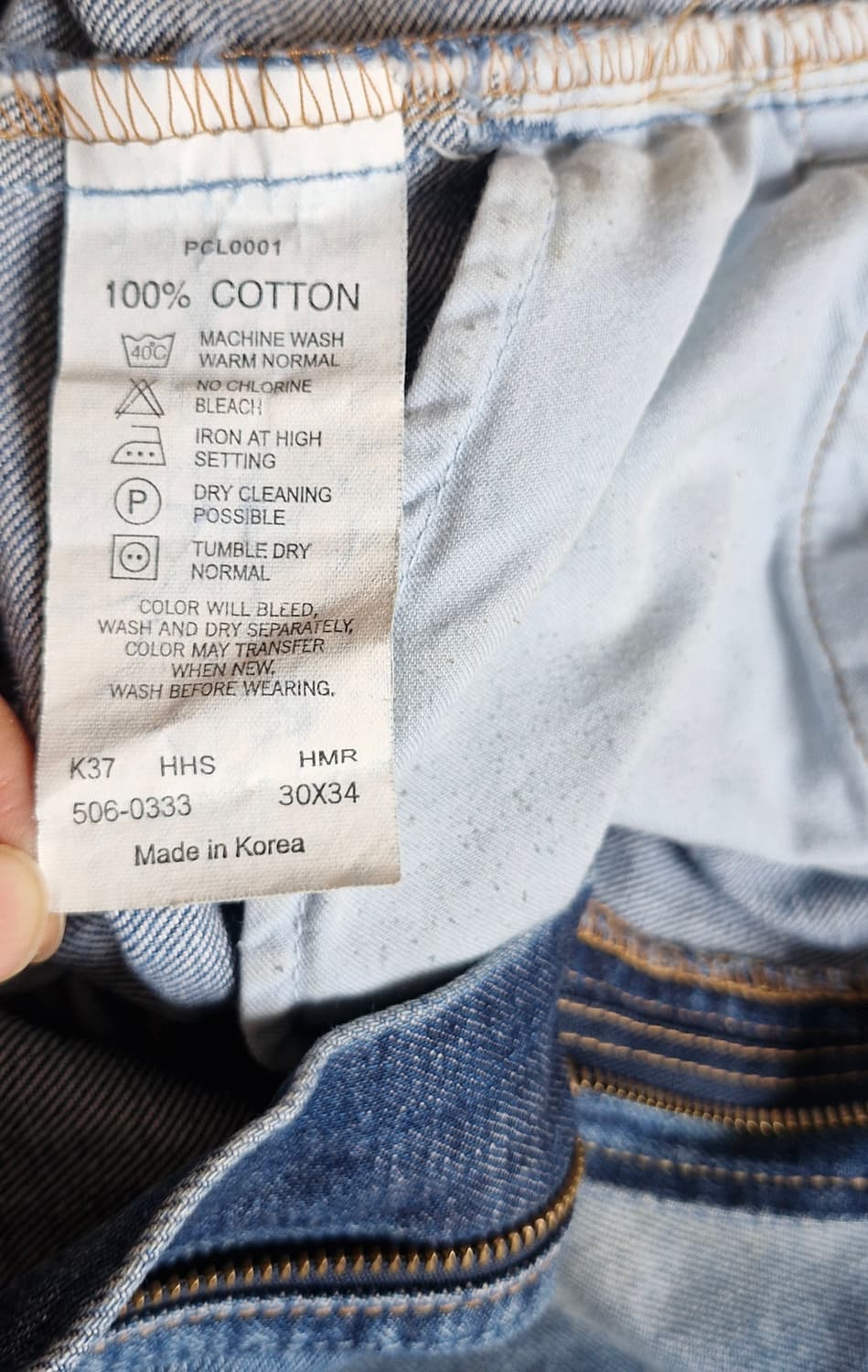 00's 리바이스 made in Korea W30 상품이미지6