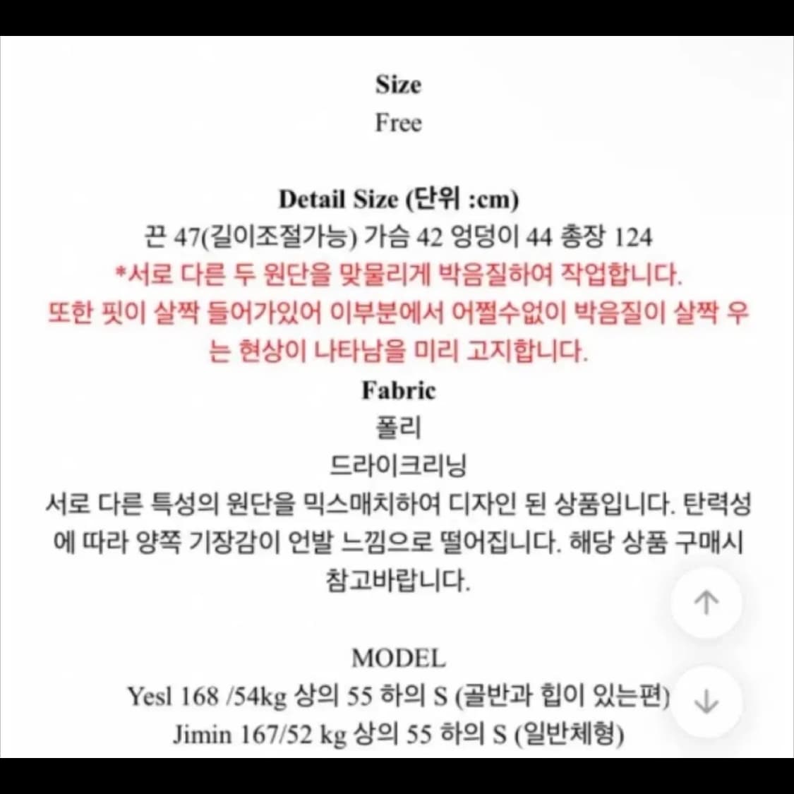 루루서울 밀크쉐이크 원피스 상품이미지3