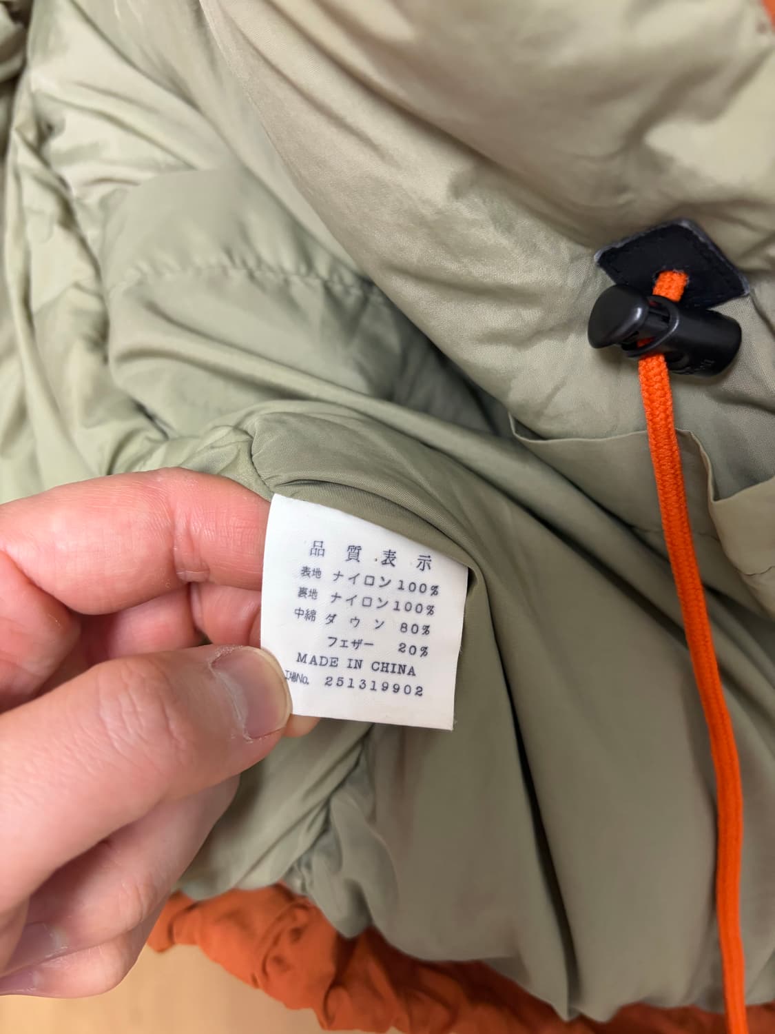 몽벨 재팬 다운 패딩 자켓 상품이미지7