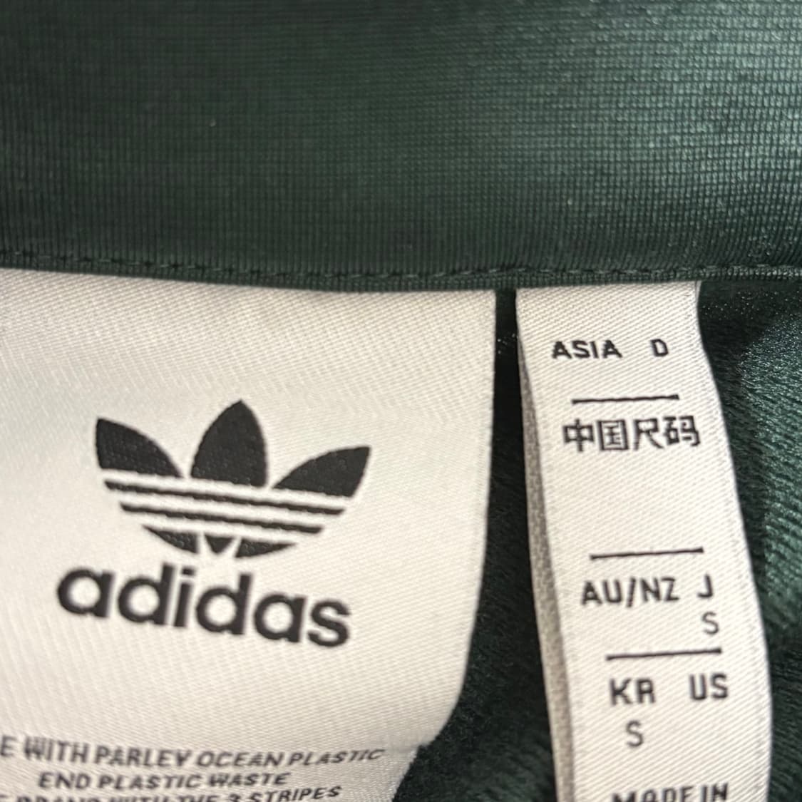 아디다스 져지 트랙탑 딥그린 파이어버드 s 상품이미지2