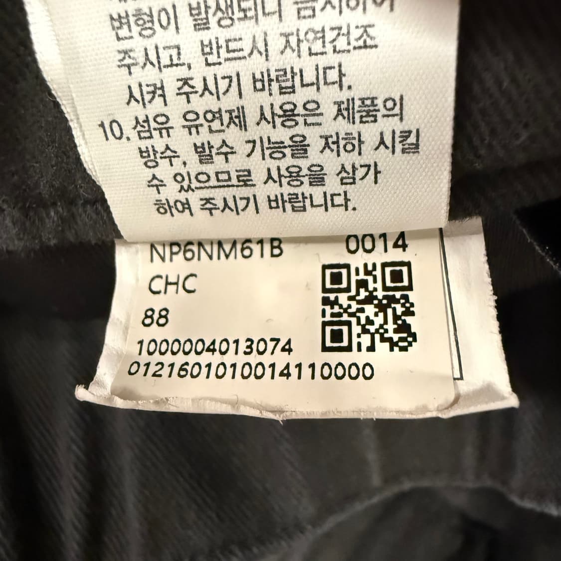 [정품/88] 노스페이스 카고 팬츠 블랙 b14 상품이미지5