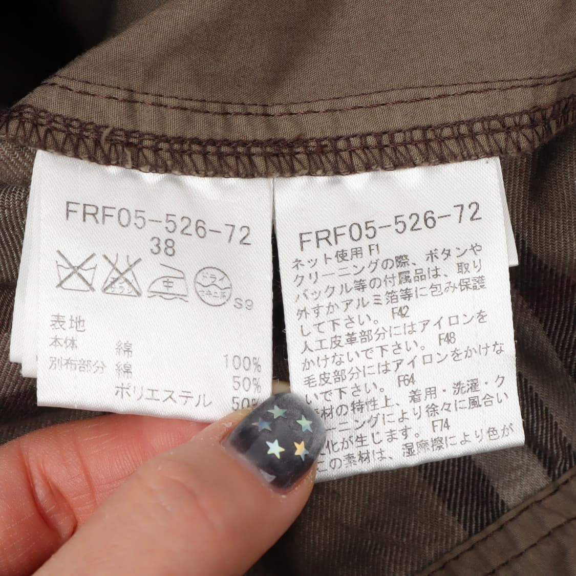 버버리 블루라벨 퍼 후디 멀티포켓 야상 자켓 상품이미지9