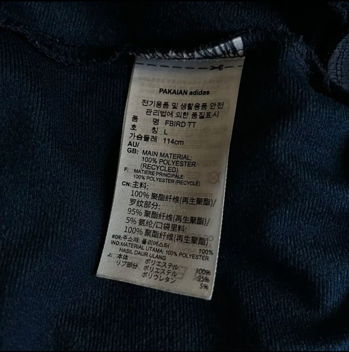 (급처!!) 아디다스 파이어버드 져지 네이비 L 상품이미지4