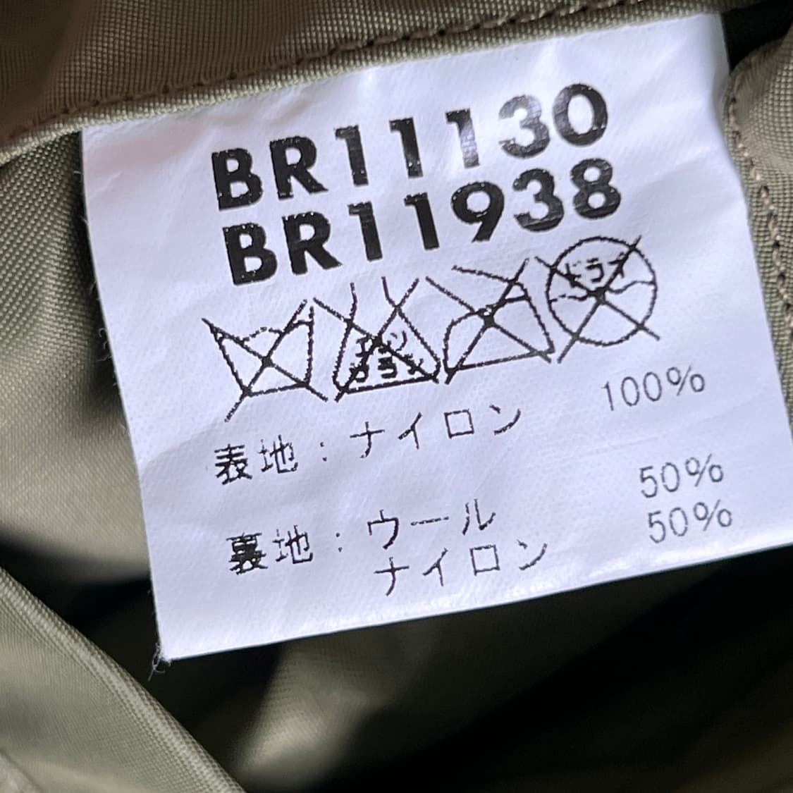 버즈릭슨 L-2 플라이트 항공 점퍼 38 상품이미지9