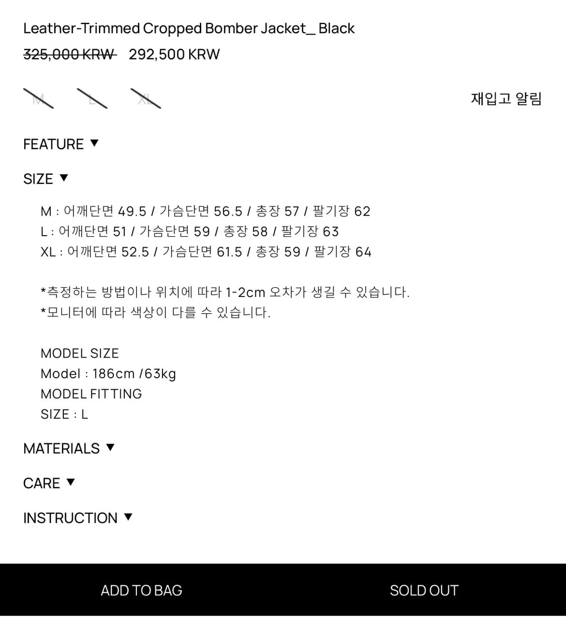 토니웩 봄버 자켓 상품이미지2