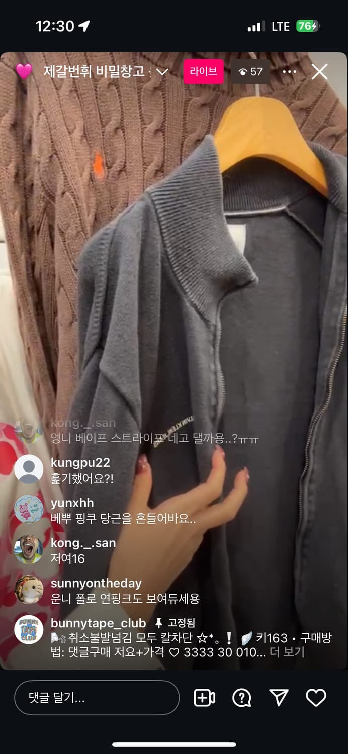 니트 상품이미지1