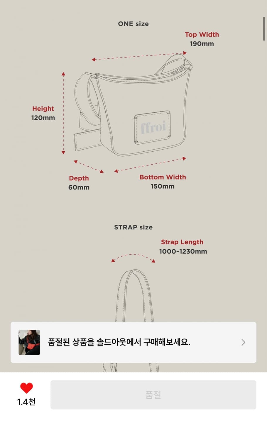 프루아 폴리백 상품이미지3