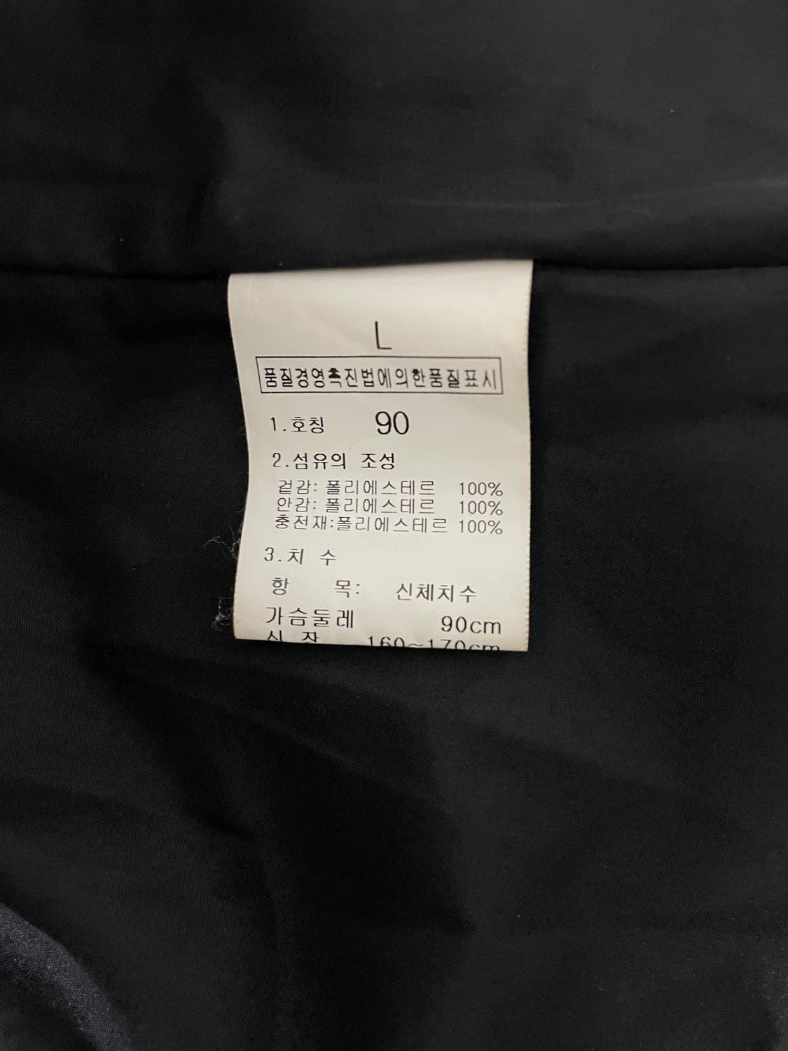 [L] 노스페이스 윈터 패티드 집업 경량 패딩 자켓 상품이미지8