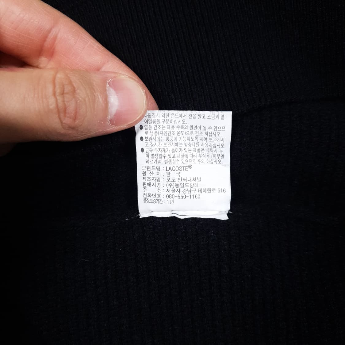 100) 라코스테 신형 크록 라운드넥 풀오버 니트 스웨터 블랙 상품이미지8