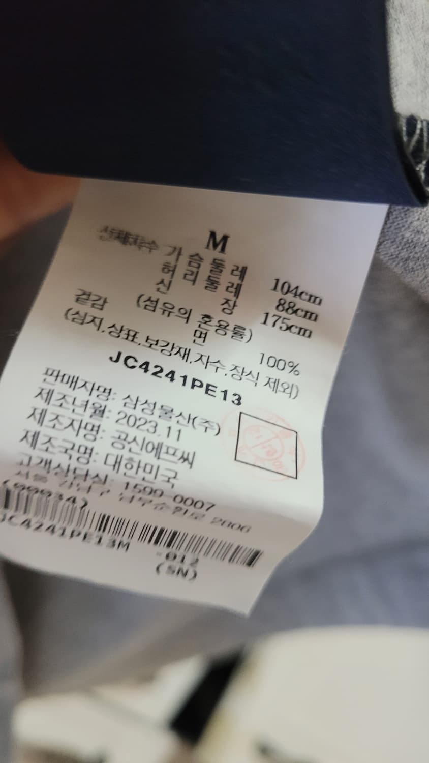 준지 / 코어 그레이 롱슬리브 / M 상품이미지6