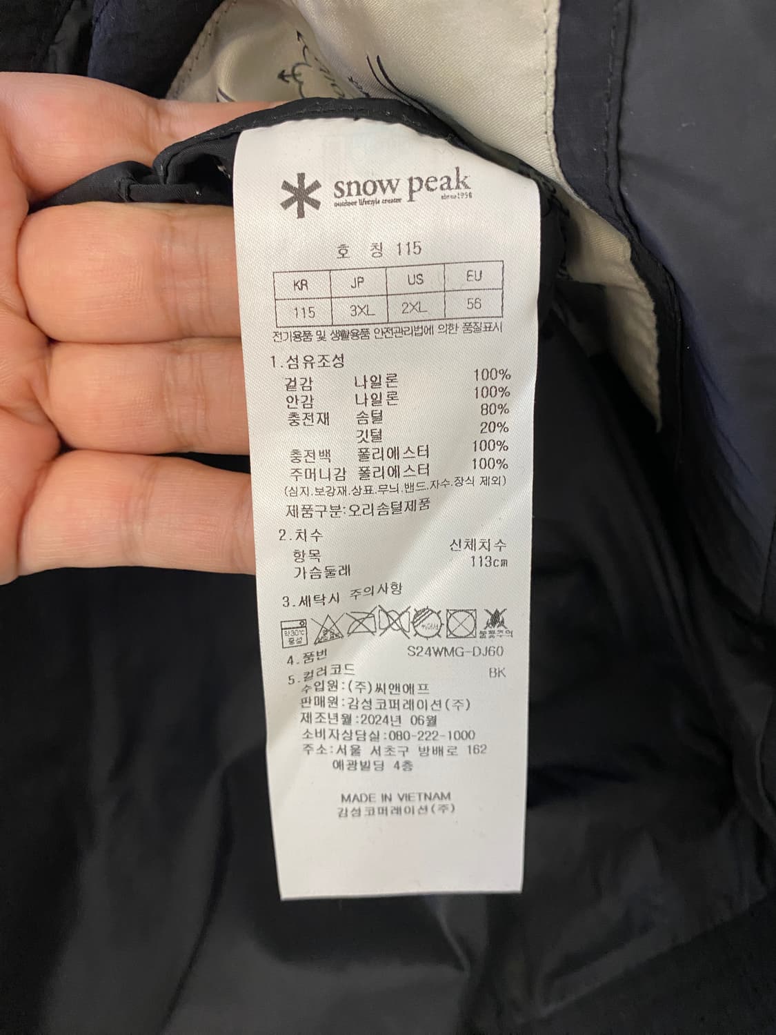 115)스노우피크 남성 경량 다운 자켓 블랙 상품이미지6