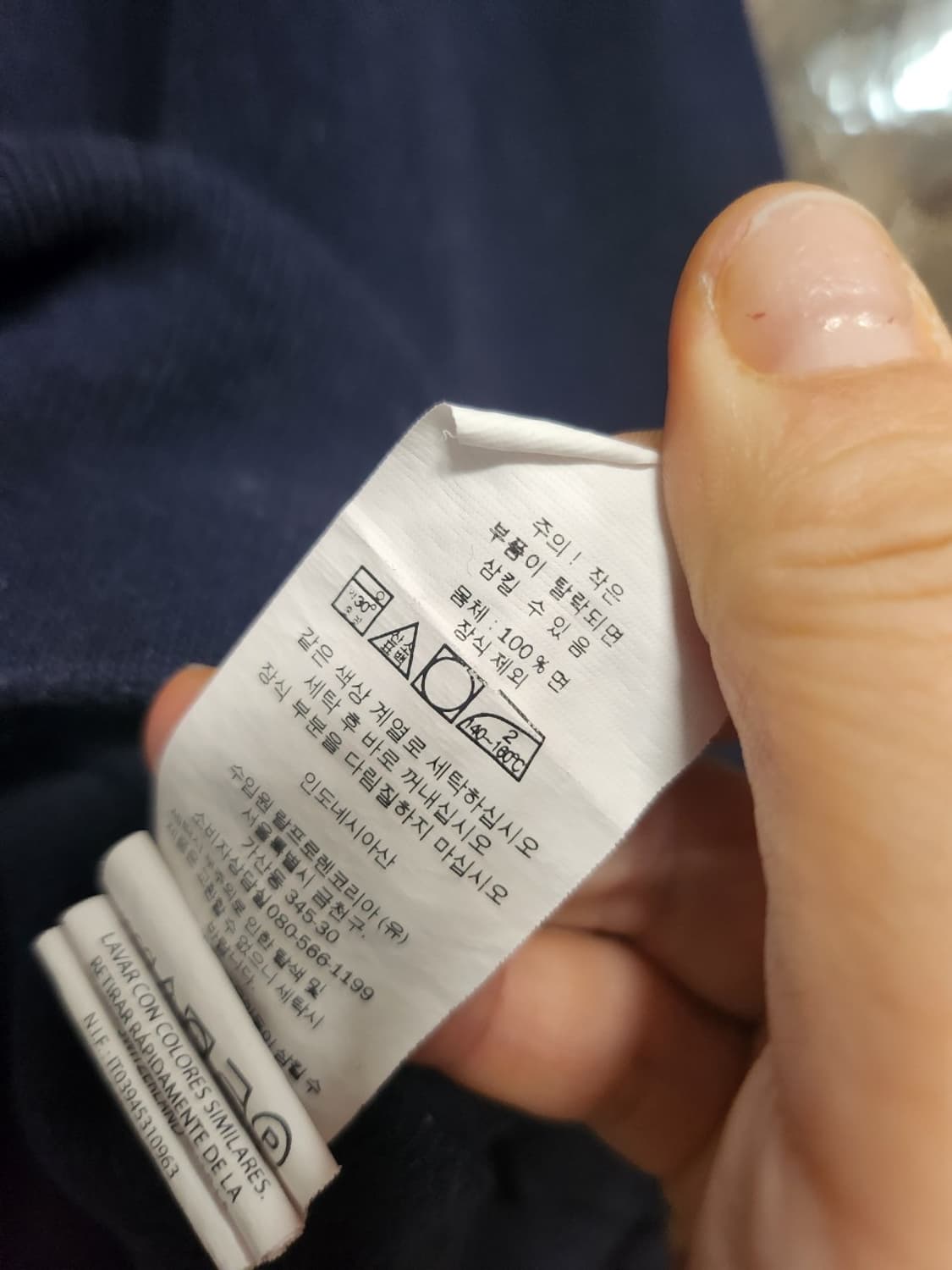폴로 랄프로렌 남자반집업 XXL 상품이미지5