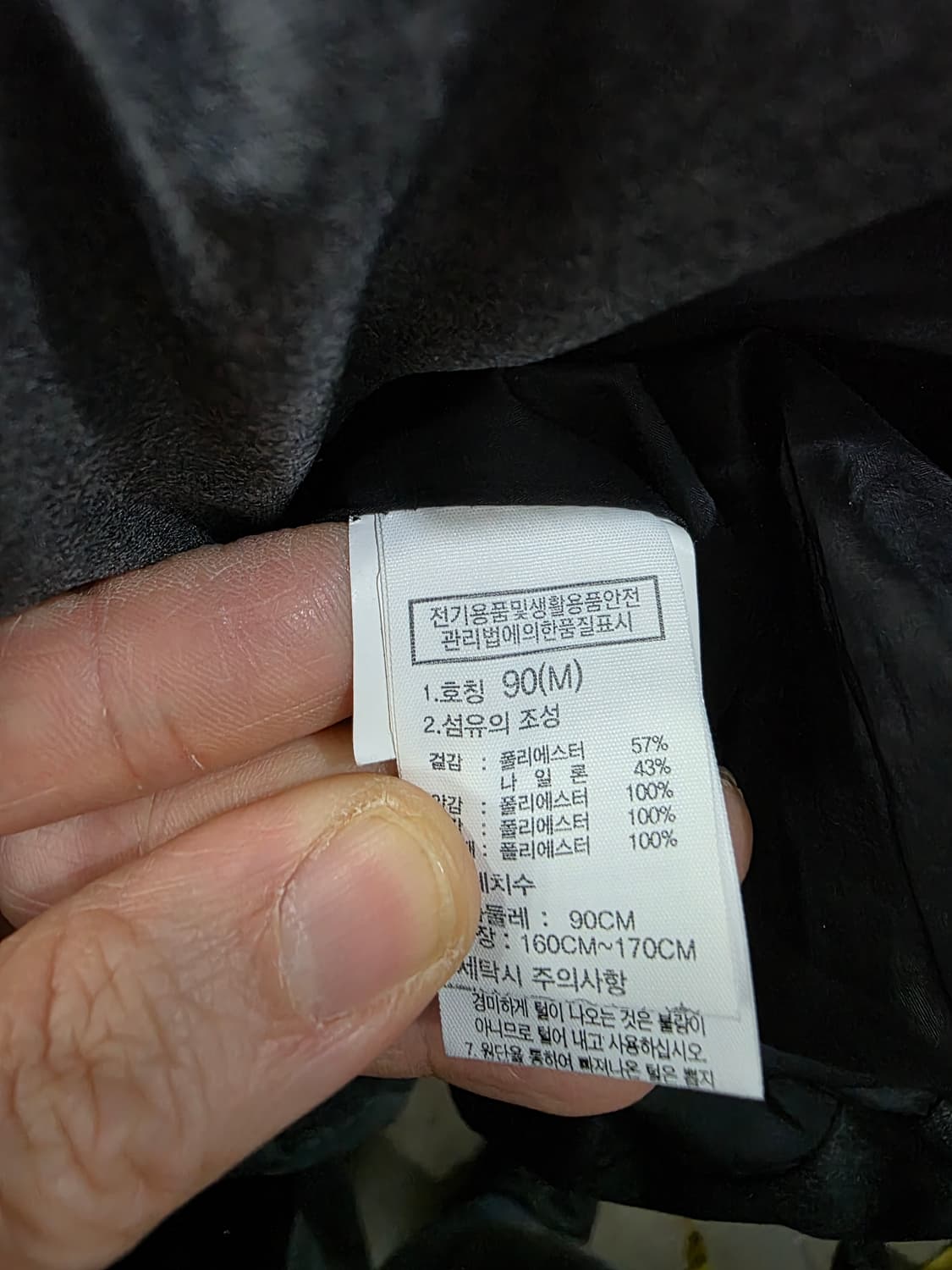 노스페이스 여성 경량 패딩 상품이미지4