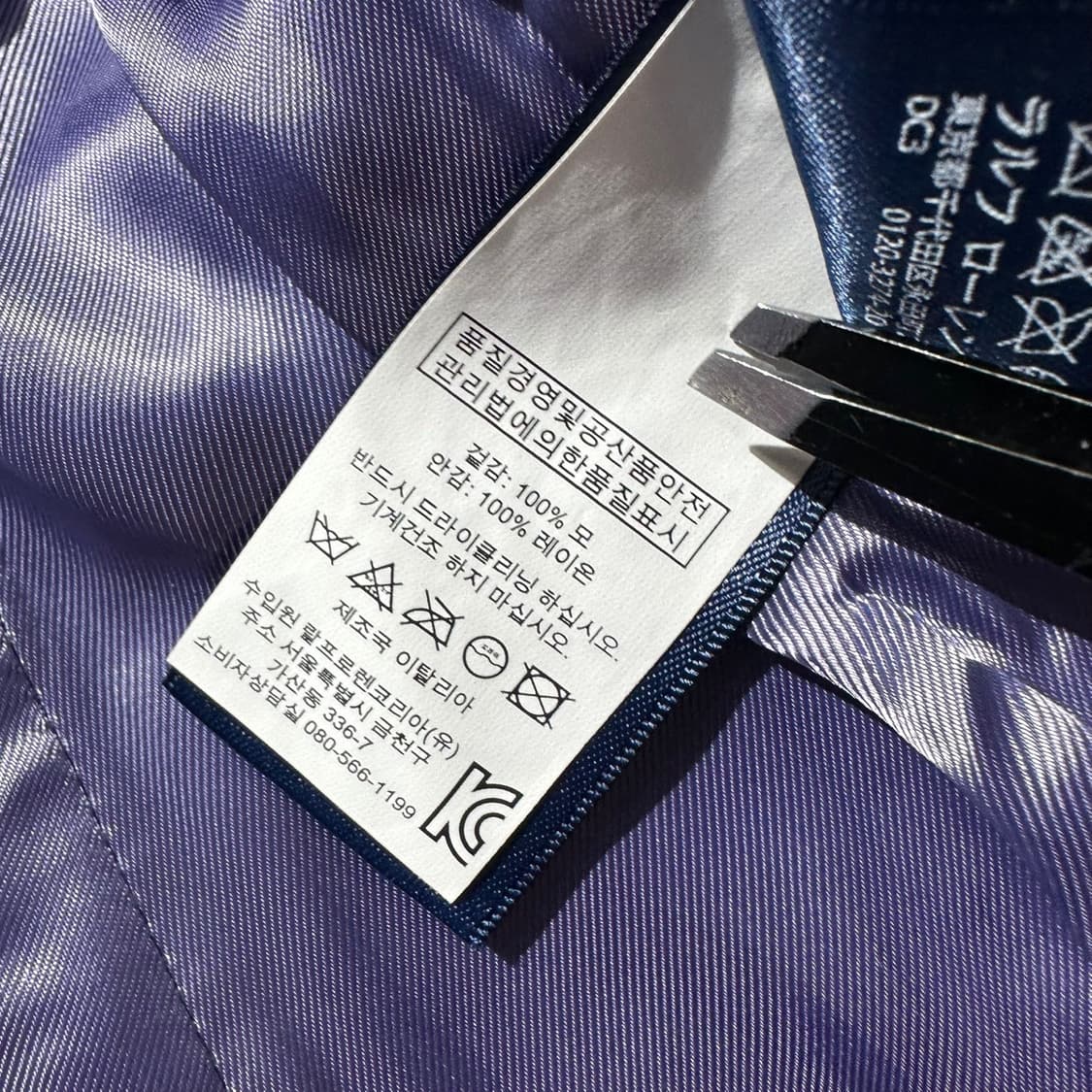 폴로 랄프로렌 이태리 메이드 울 싱글 블레이저 자켓 상품이미지8