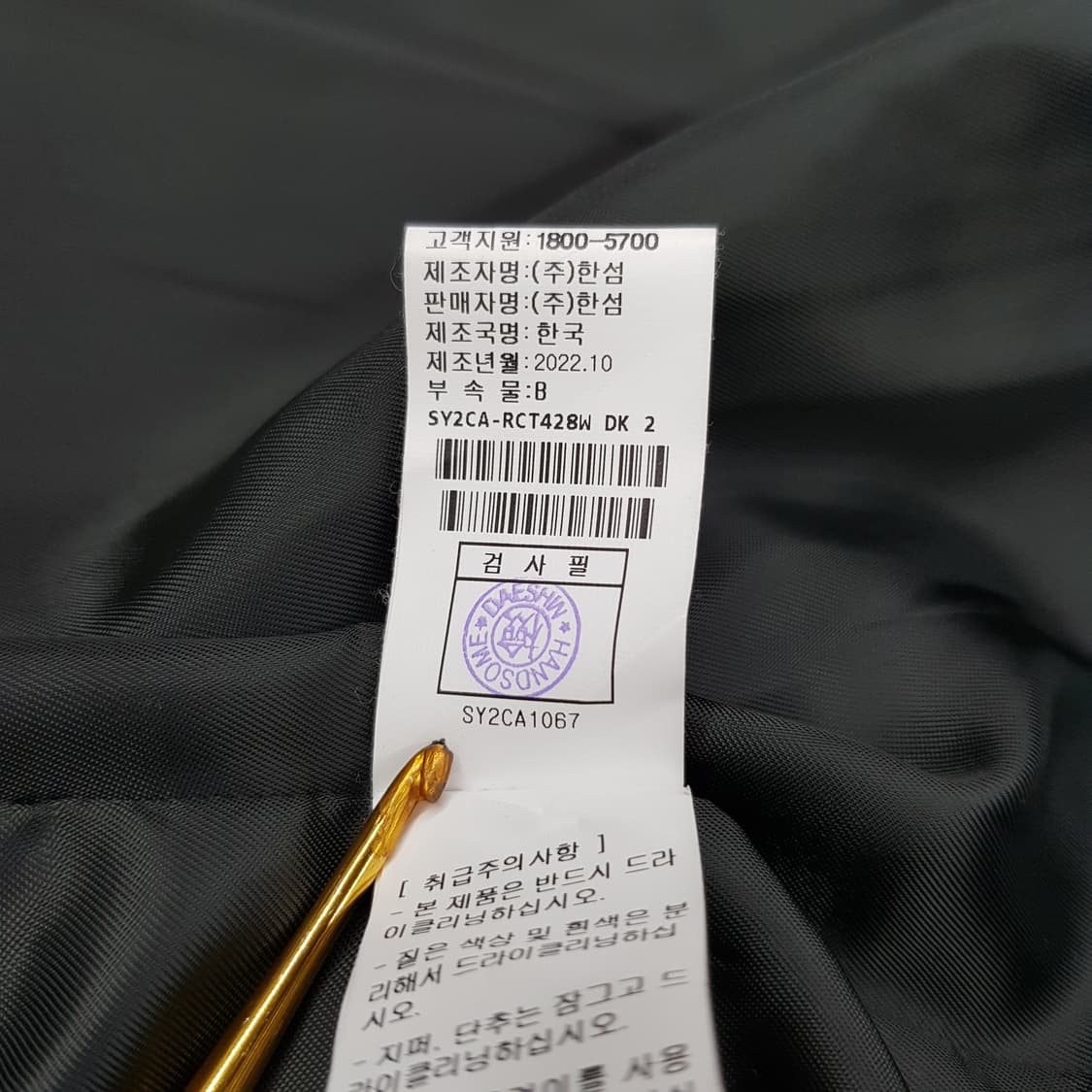 
한섬 시스템 2022 세일러카라 롱코트 82-94-160사이즈 상품이미지9