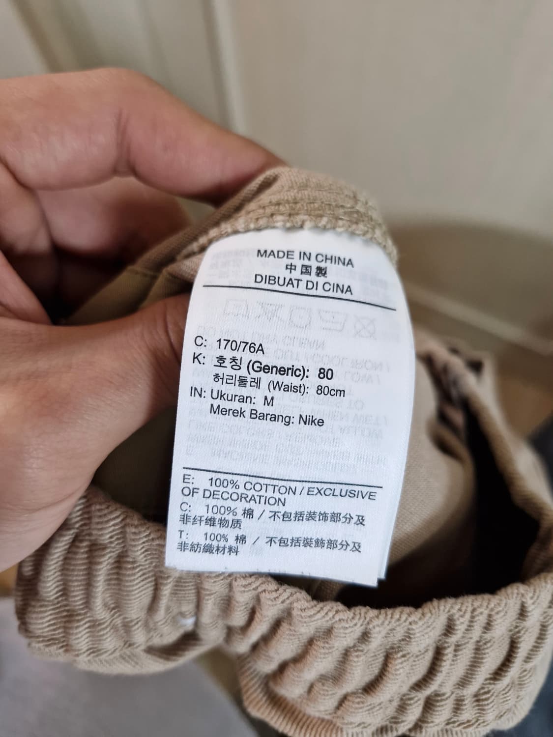 나이키 라이프 유틸리티 파라슈트 팬츠 베이지 M 상품이미지3