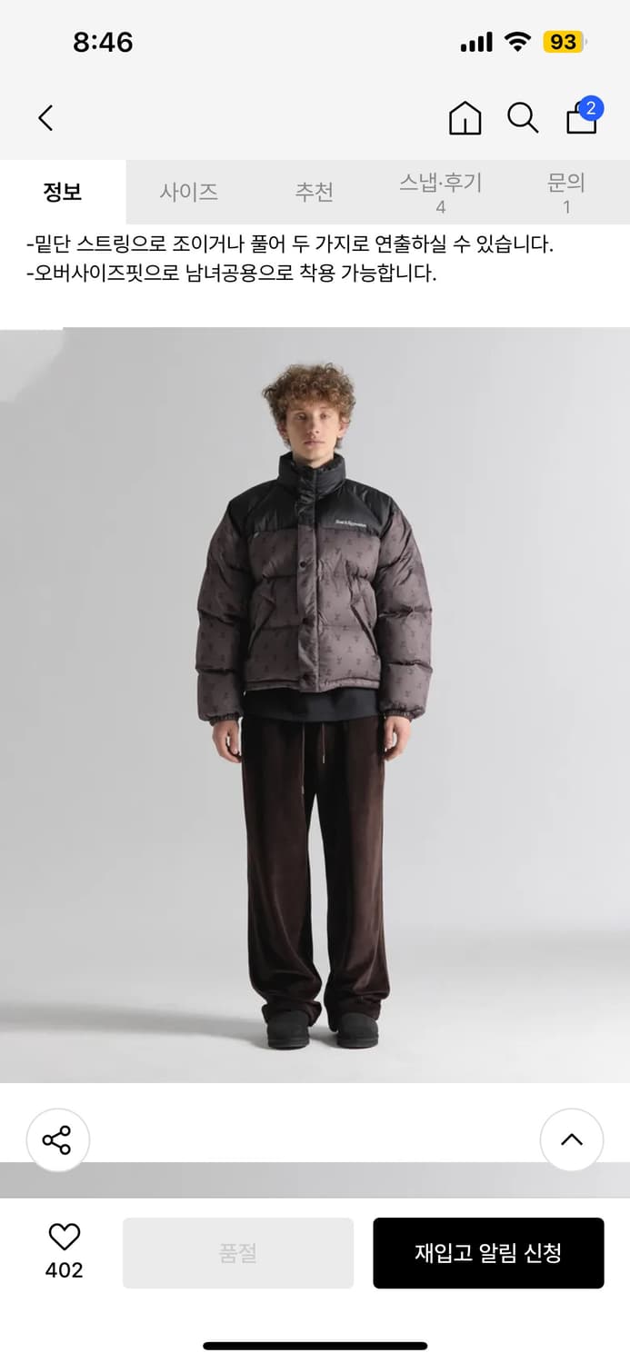 레스트앤레크레이션 덕 다운 판매 상품이미지2