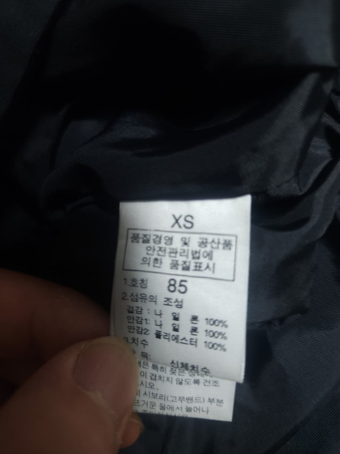노스페이스 바람막이 자켓, XS 상품이미지5
