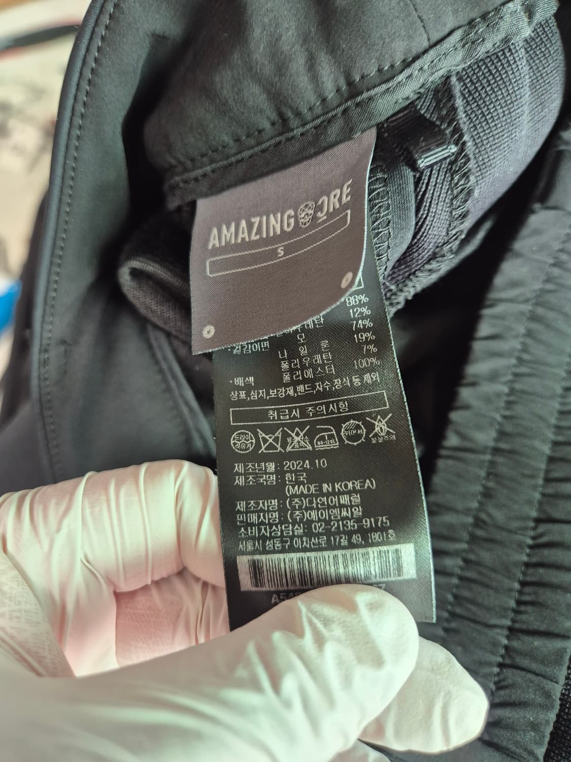 어메이징크리 카고 골프팬츠 상품이미지4