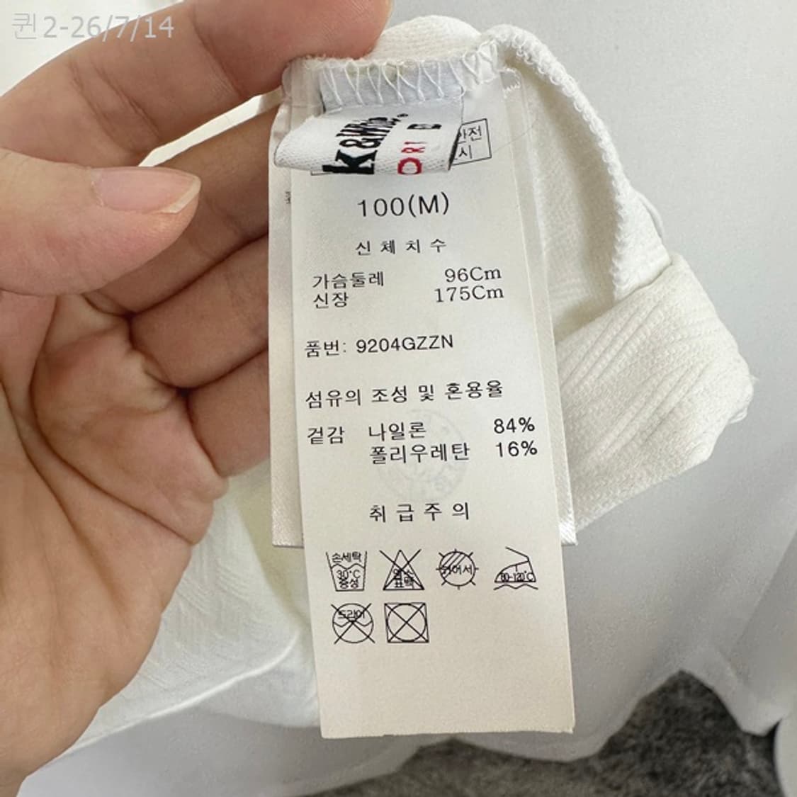 블랙앤화이트 남자 스판 골프 반팔티 화이트 100(M) 상품이미지5