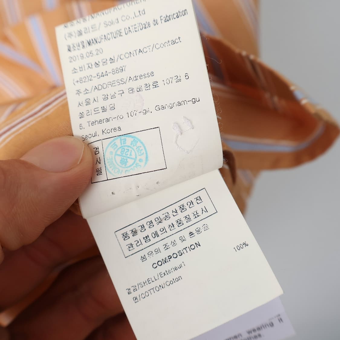 100/솔리드옴므 오버핏 스트라이프 셔츠 상품이미지8