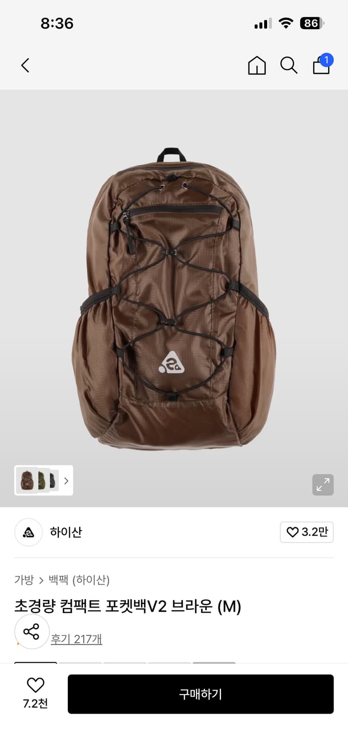 하이산 초경량 백팩 상품이미지1