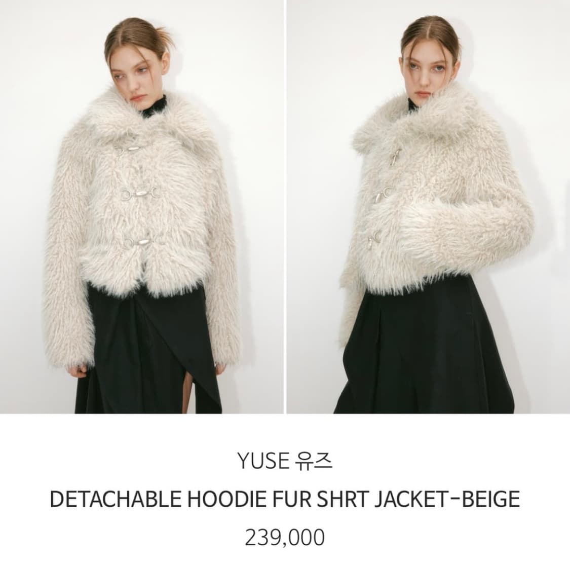 유즈 퍼자켓 상품이미지1