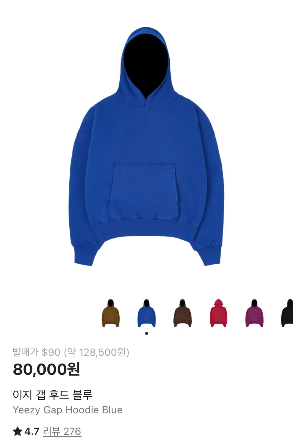 [2XL] 이지갭 후드티 블루 상품이미지1