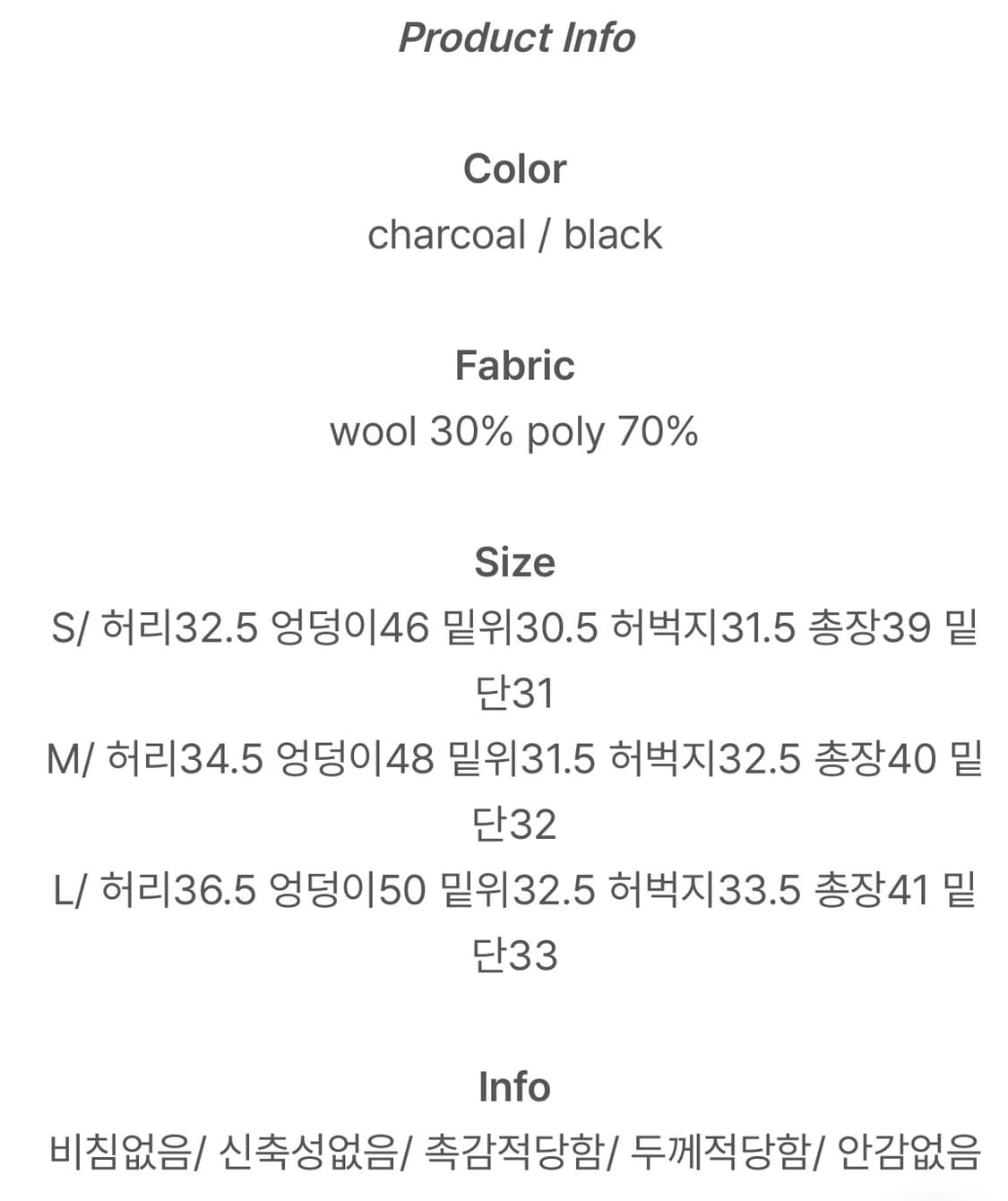 메리어라운드 ofm 베이커 울 노턱 팬츠 반바지 상품이미지8