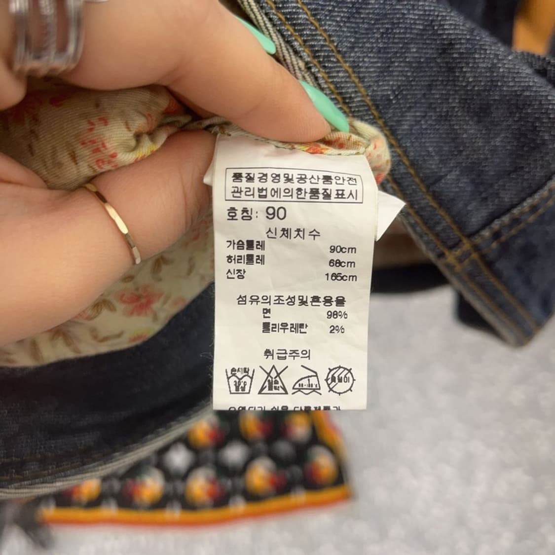 베티붑 올드스쿨 빈티지 키치라벨 데님 자켓 90 C07200 상품이미지5