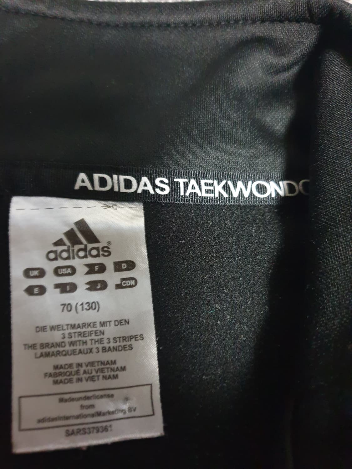 아디다스 키즈 태권도 트랙탑 져지 자켓 블랙 (130) 상품이미지3