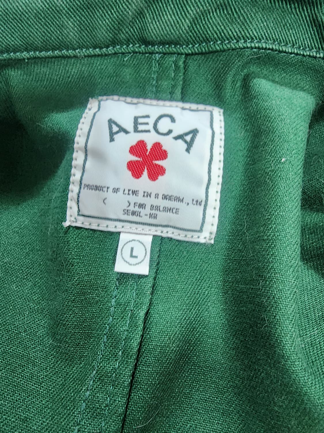 Aeca 에이카화이트 그린 블루종 자켓 L 상품이미지4