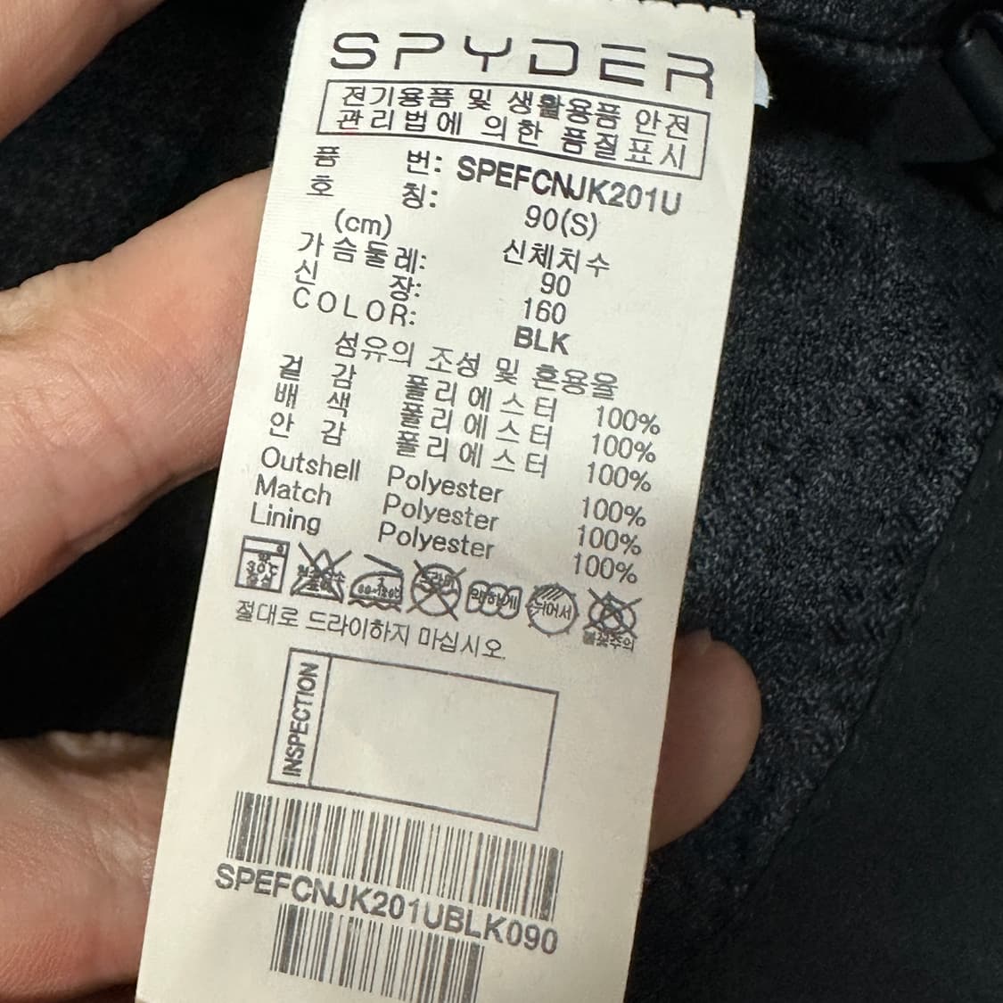 스파이더 우븐 후드 바람막이자켓 상품이미지3