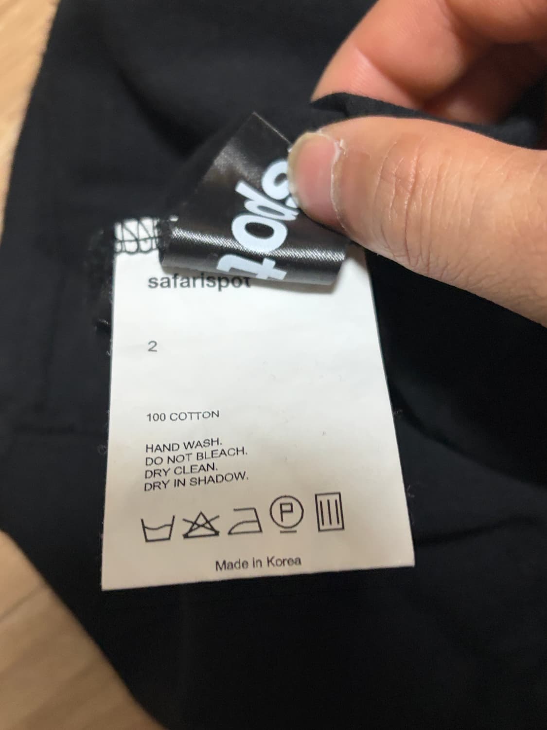 사파리스팟 롱슬리브 2사이즈 상품이미지3