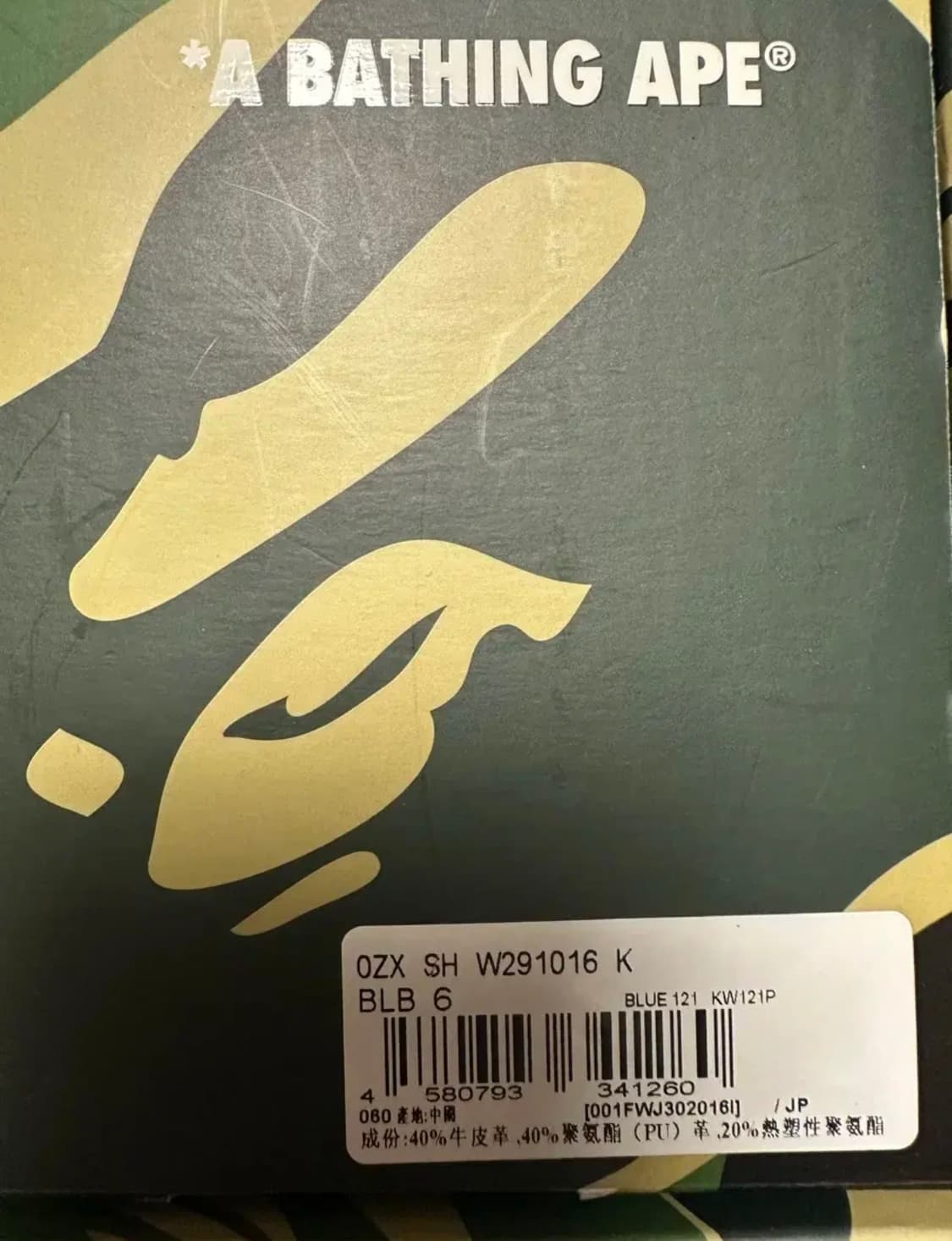 베이프스타 그라데이션 블루 6사이즈 상품이미지3