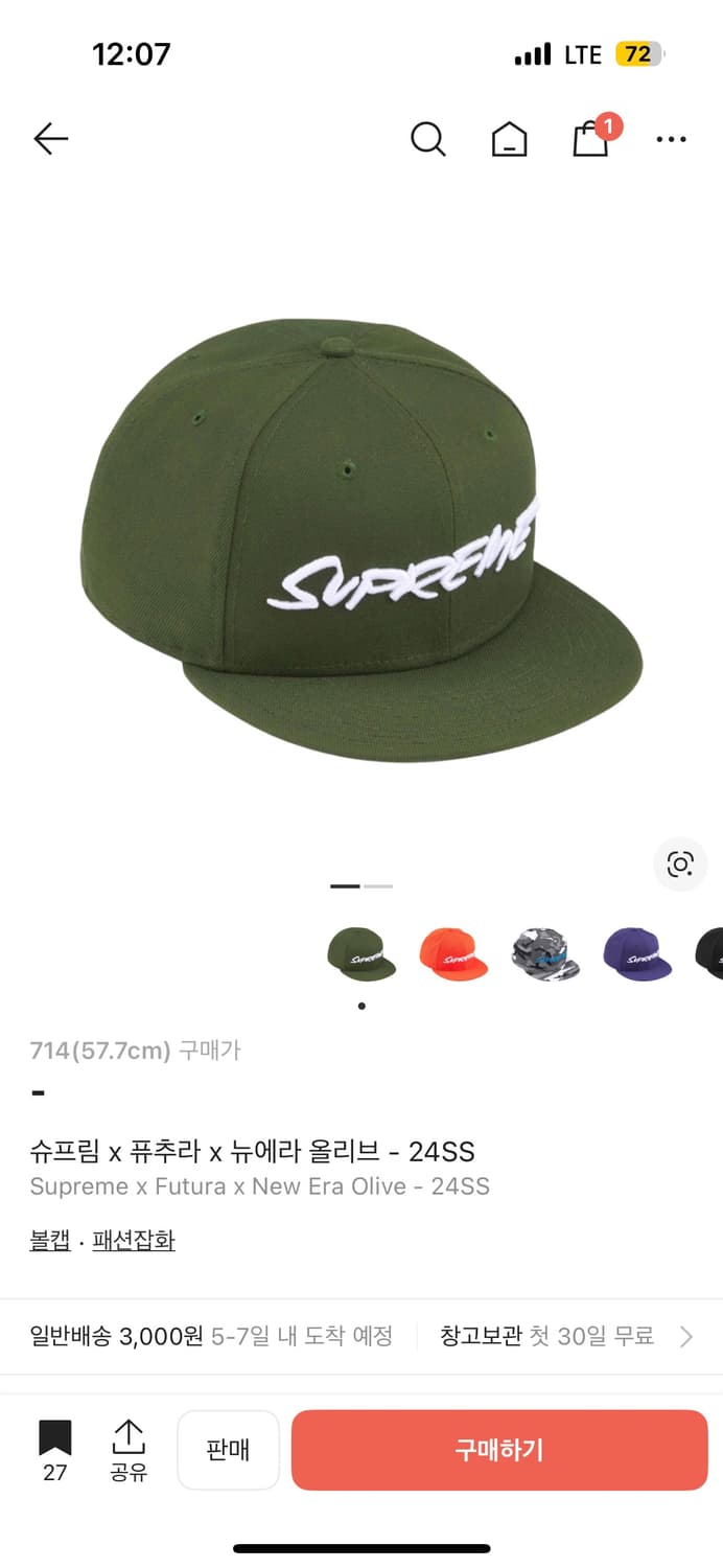 슈프림x퓨추라x뉴에라  상품이미지1