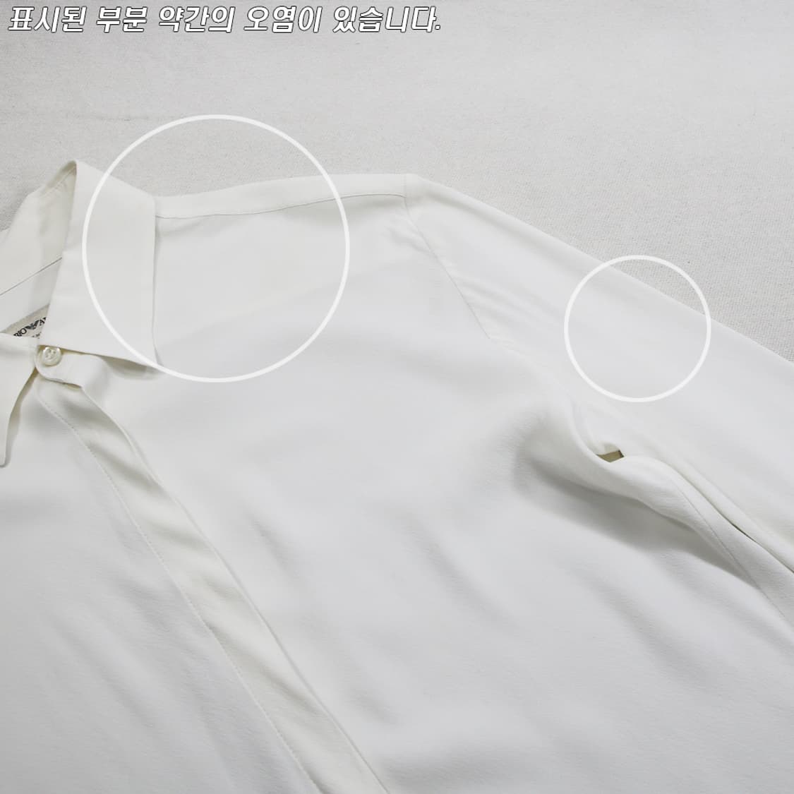 EMPORIO ARMANI 드레스 셔츠 (여성용 38) 상품이미지6