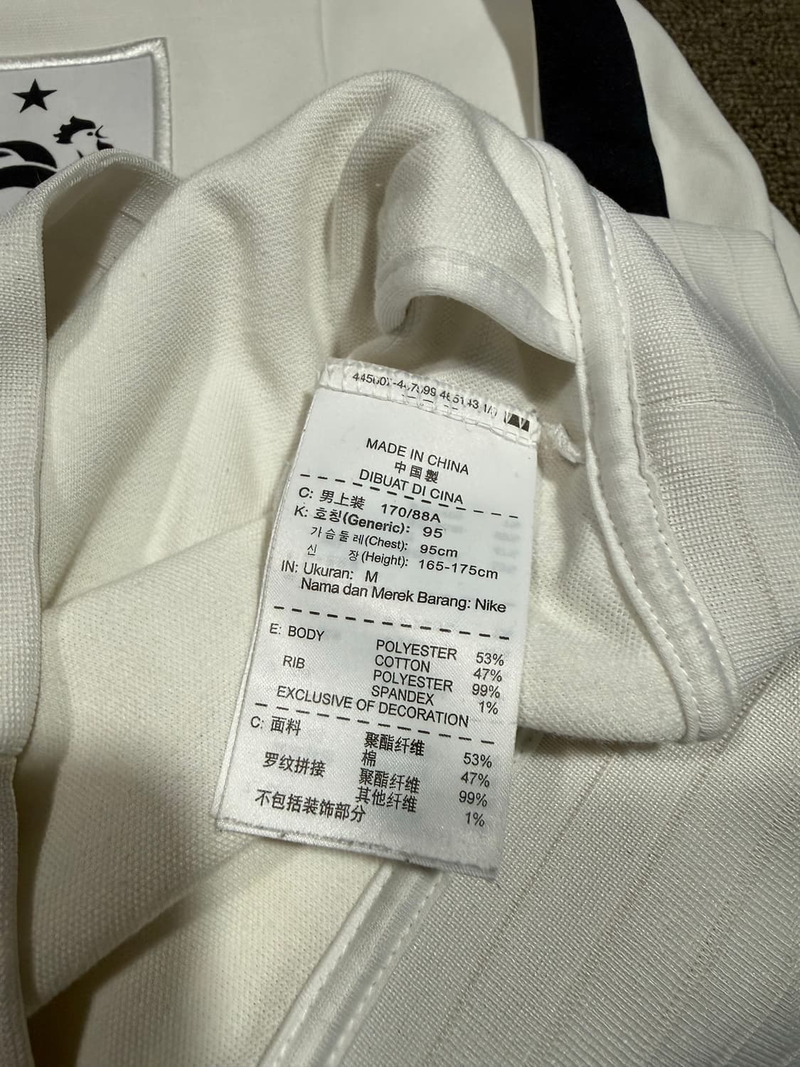 Nike 나이키 프랑스 국가대표 져지 상품이미지5