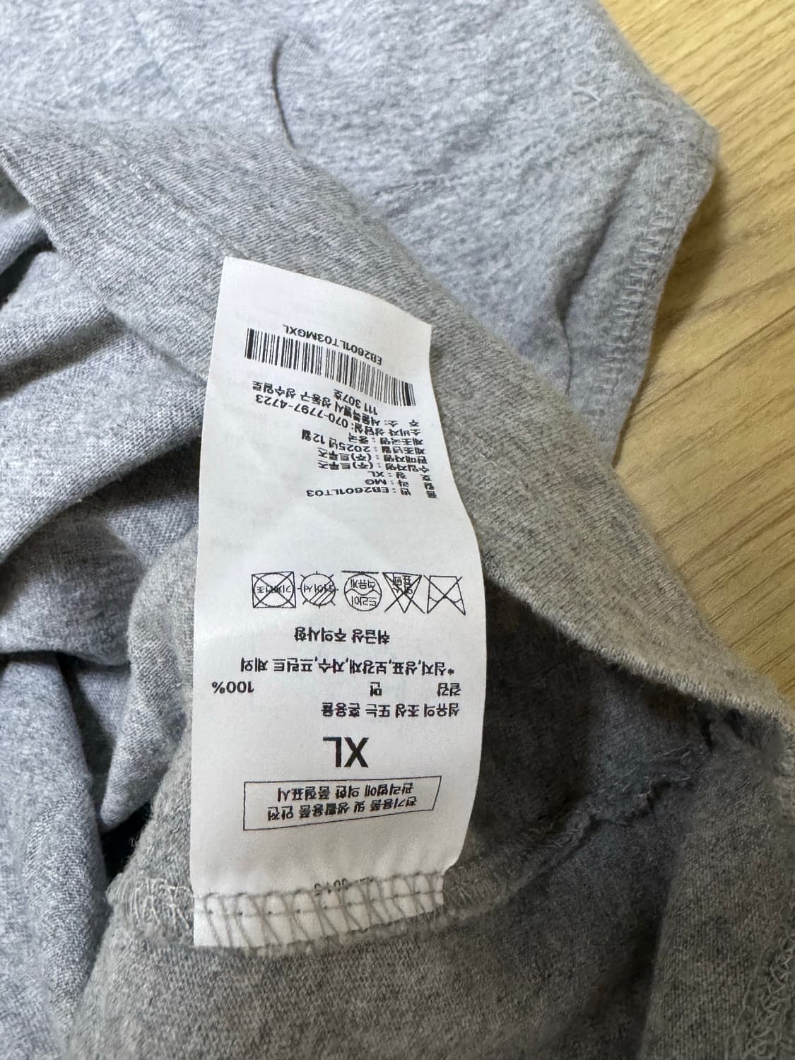 ETCE 이티씨이 글로브 롱슬리브 멜란지 그레이 XL 상품이미지5