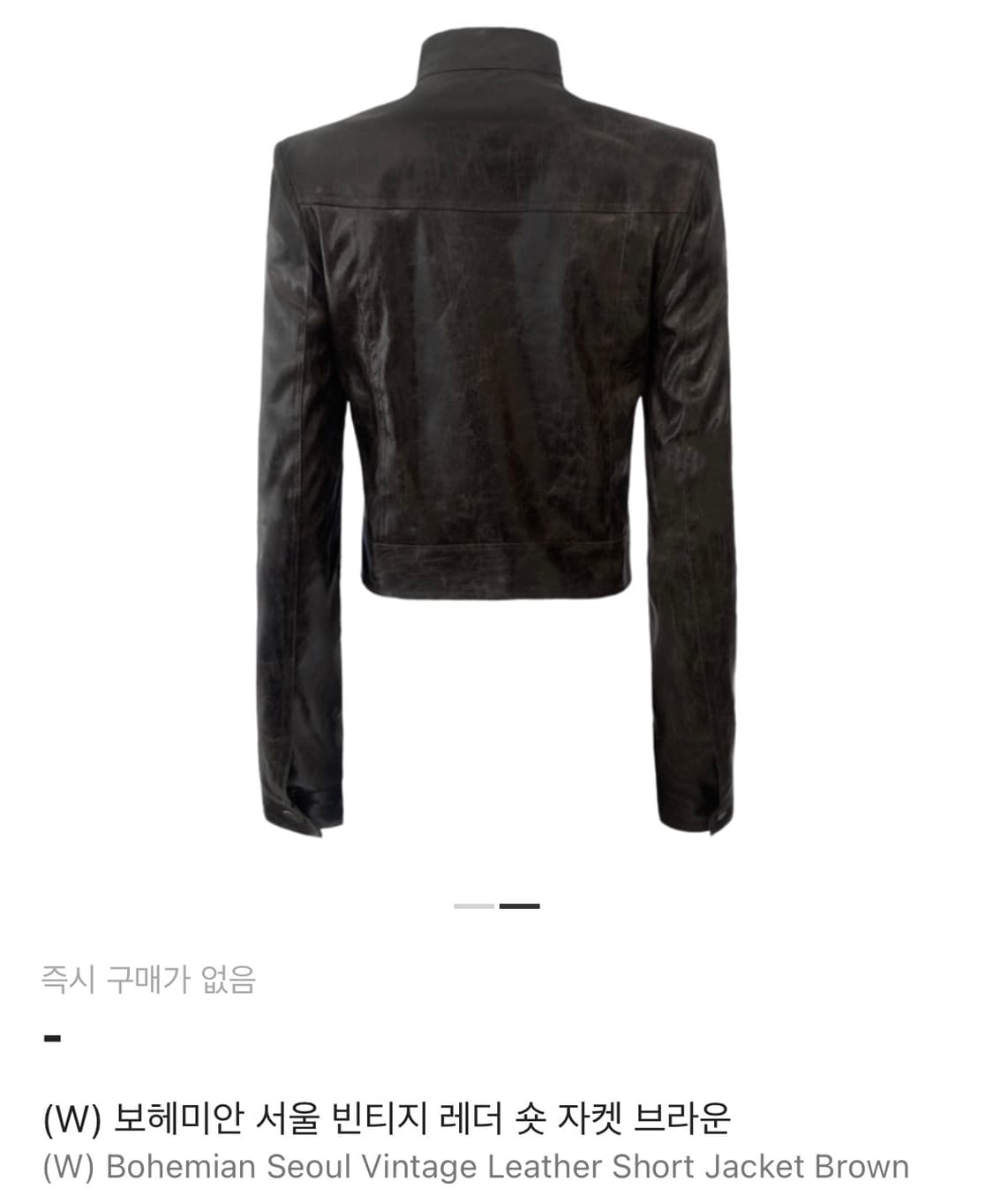 빈티지 레더 숏 자켓 브라운 상품이미지3