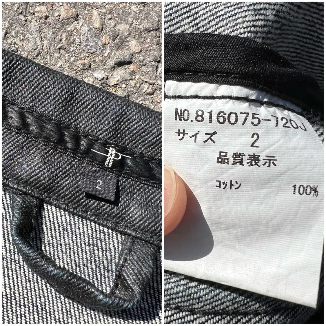 NO ID 코팅 데님 라이더 자켓 상품이미지10