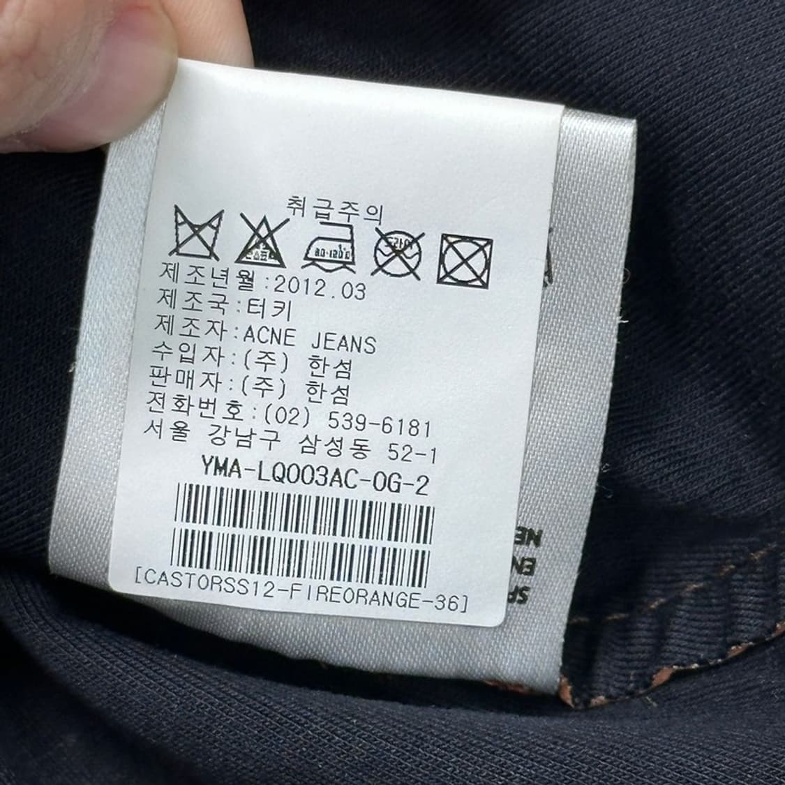 ACNE STUDIOS 레더 스타 컷아웃 파이어 오렌지 탑 85 상품이미지7