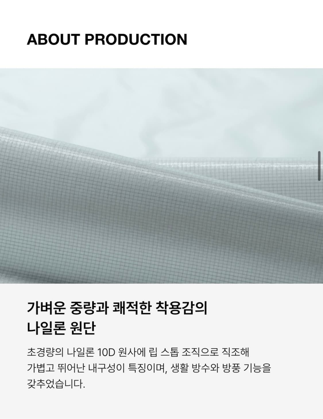 (새상품)무신사 스탠다드[시티 레저]에어웨이트 시어 윈드브레이커 재킷 상품이미지9