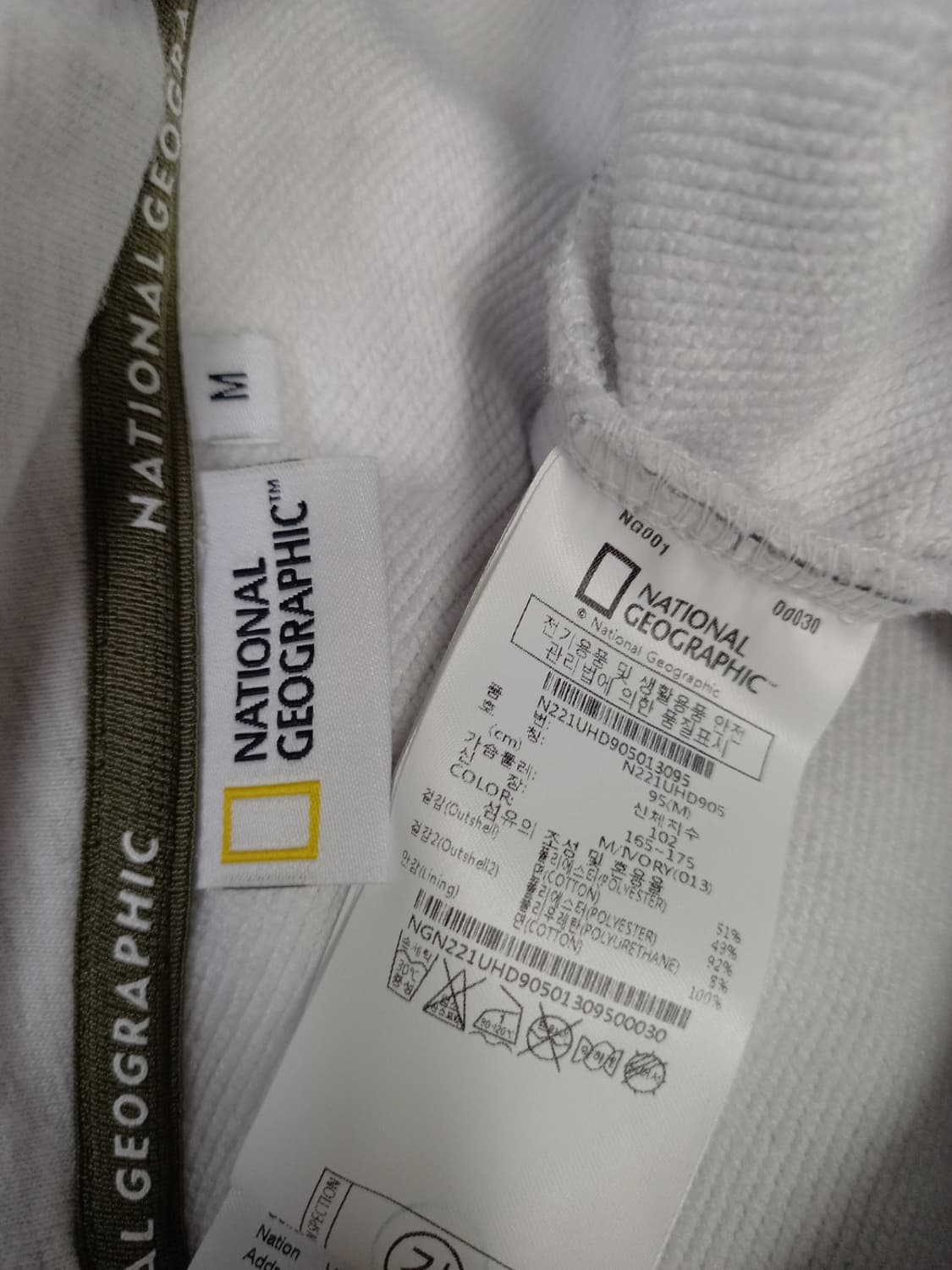 내셔널지오그래픽 춘추동 루즈핏 후드 맨투맨 95.100 상품이미지7