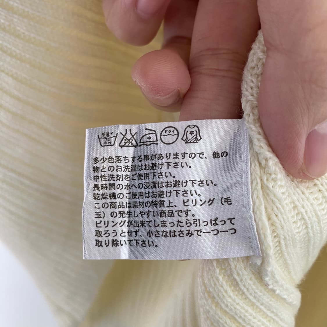 90s 유니클로 폴라티 상품이미지4